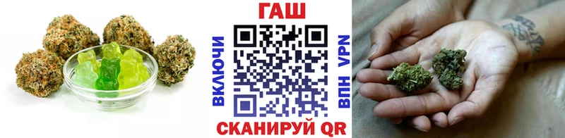 продажа наркотиков  Холмск  Cannafood конопля 