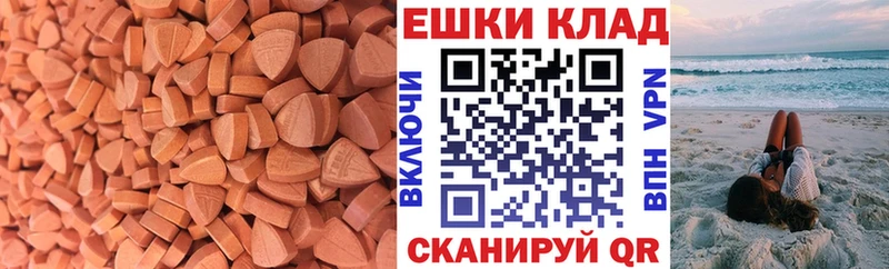 Экстази Philipp Plein  МЕГА сайт  Холмск 
