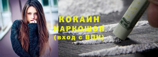 COCAINE Алзамай