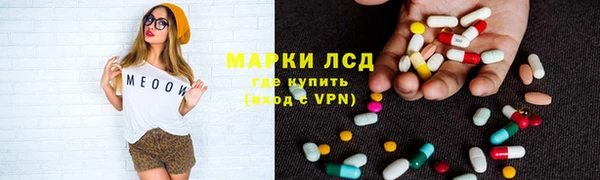 альфа пвп VHQ Алексин