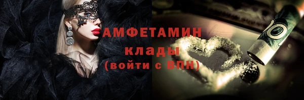 COCAINE Алзамай