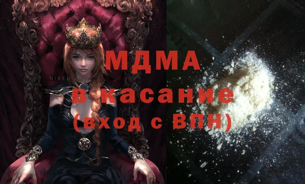 альфа пвп VHQ Алексин