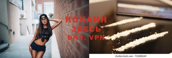 альфа пвп VHQ Алексин