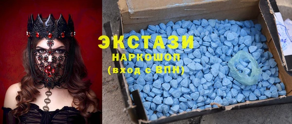 бутик Аркадак