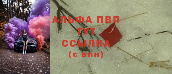 шишки Армянск