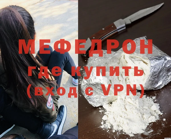 метадон Нягань