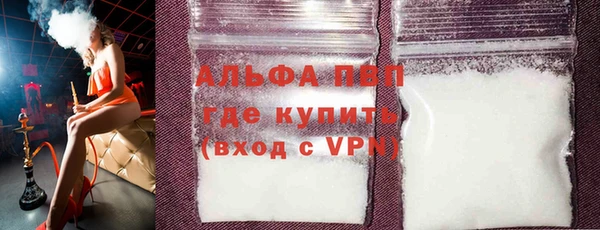 альфа пвп VHQ Алексин