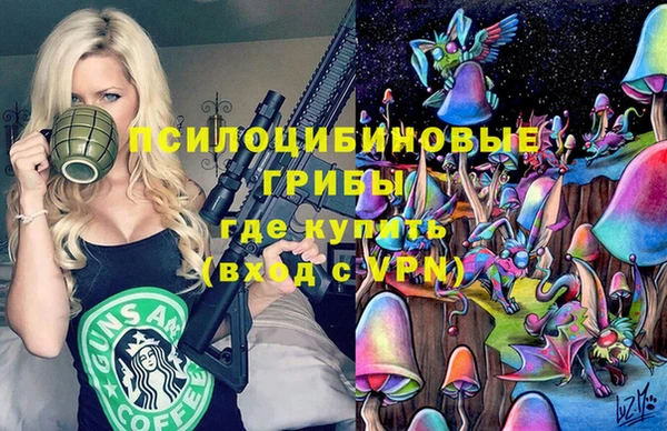 альфа пвп VHQ Алексин