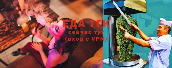 альфа пвп VHQ Алексин
