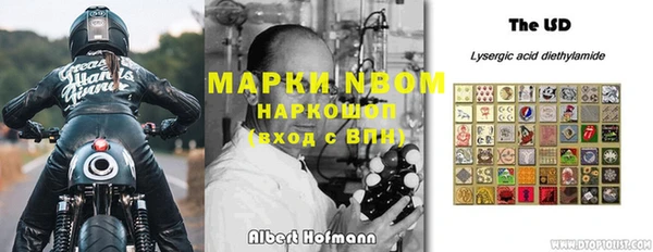 амф Нязепетровск