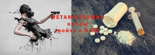 метадон Нягань