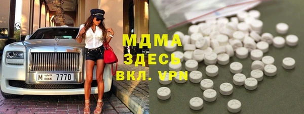 альфа пвп VHQ Алексин