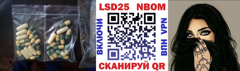 LSD-25 экстази кислота  Холмск 