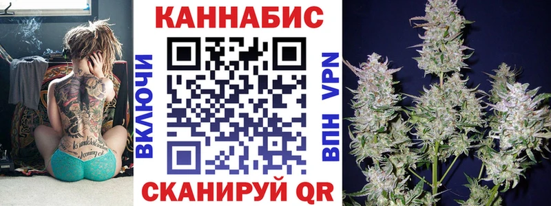 Канабис SATIVA & INDICA  Холмск 